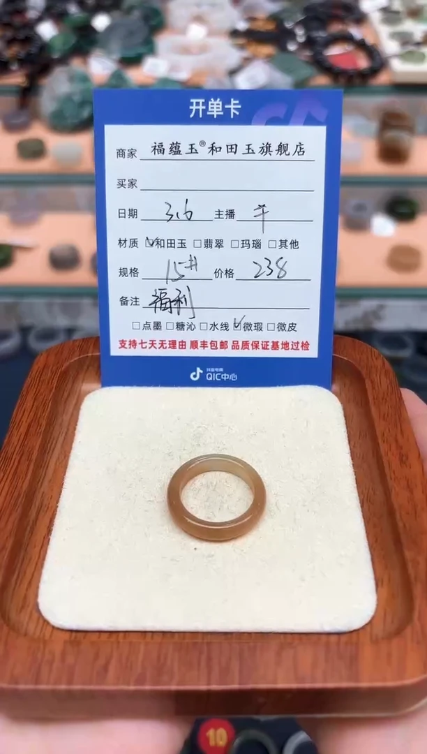 【闪购商品】和田玉戒指未镶嵌15号