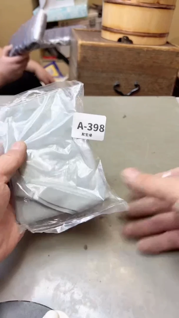 【闪购商品】瓷片398两单聚宝缘二号店