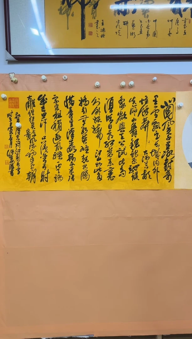 书法许晓波沁园春雪作品
