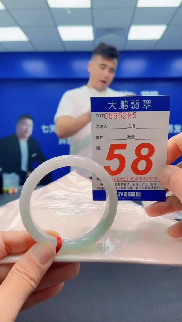 未镶嵌手镯翡翠AAAAAAAAA