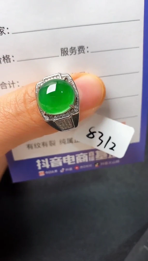 银S925镶嵌戒指翡翠22222