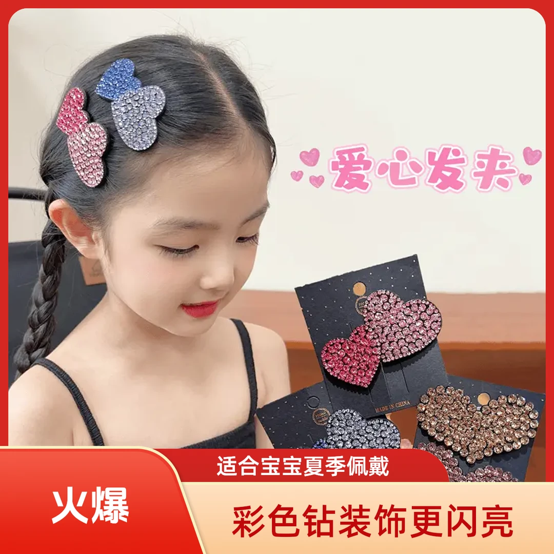 儿童发夹碎发卡彩色头饰碎发夹刘海夹侧边夹6-12岁宝宝爱心发卡AB