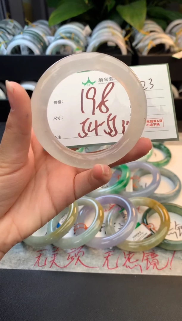 未镶嵌手镯石英质玉纤****️毛货需精细抛光+多人