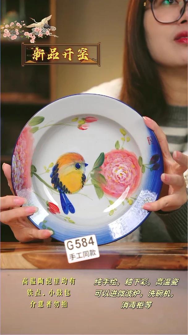 其他G584陶然集器瓷器