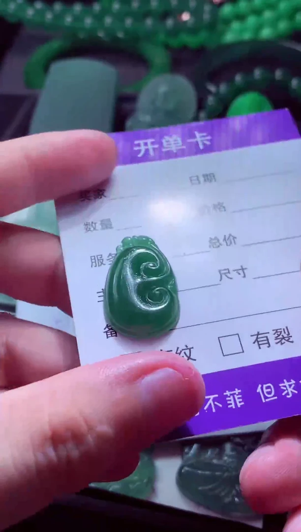 未镶嵌定制翡翠心****天天然缅甸翡翠A货毛货吊坠