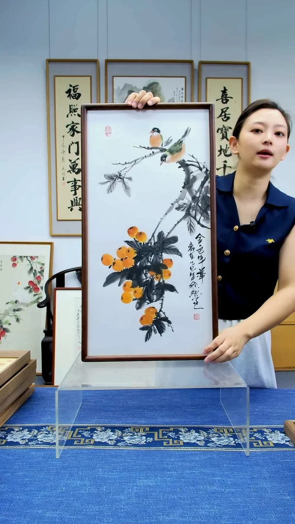 国画【枇杷】手写书法国画家居挂画65*35cm