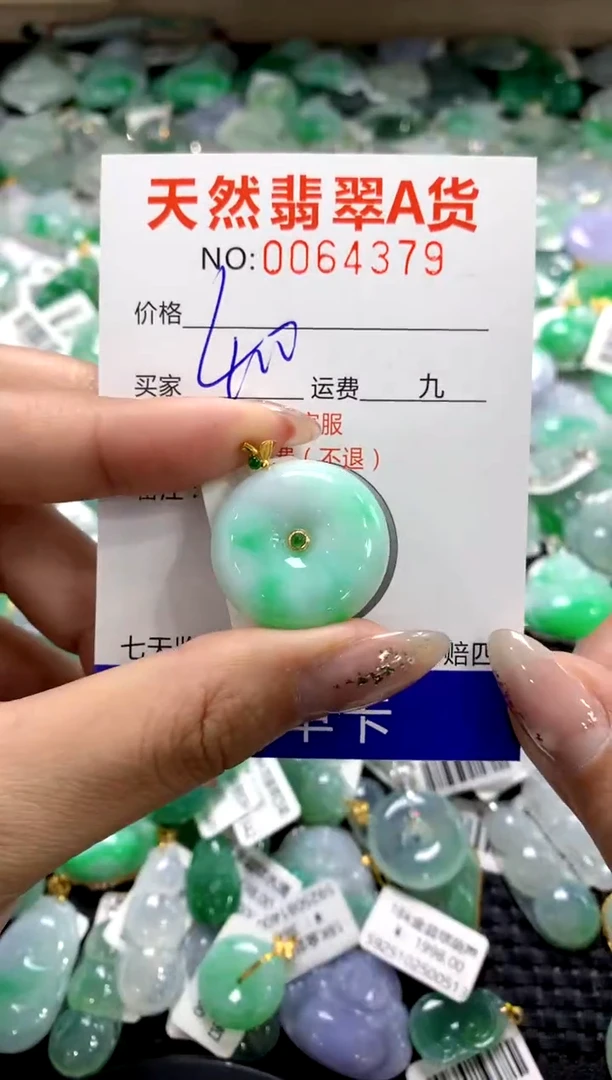 颈饰18K金镶嵌翡翠1111111111111111