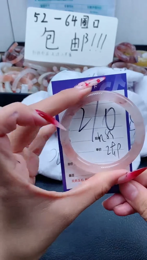 【闪购商品】石英质玉手镯未镶嵌270-53