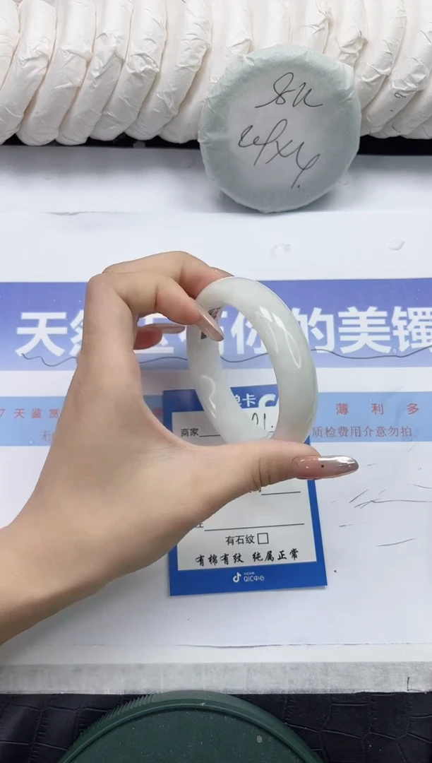 未镶嵌手镯和田玉91-55.5