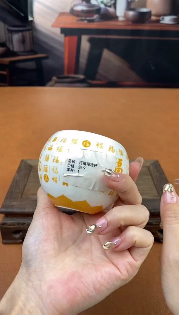 【闪购商品】陶禧茶器闪购福利V