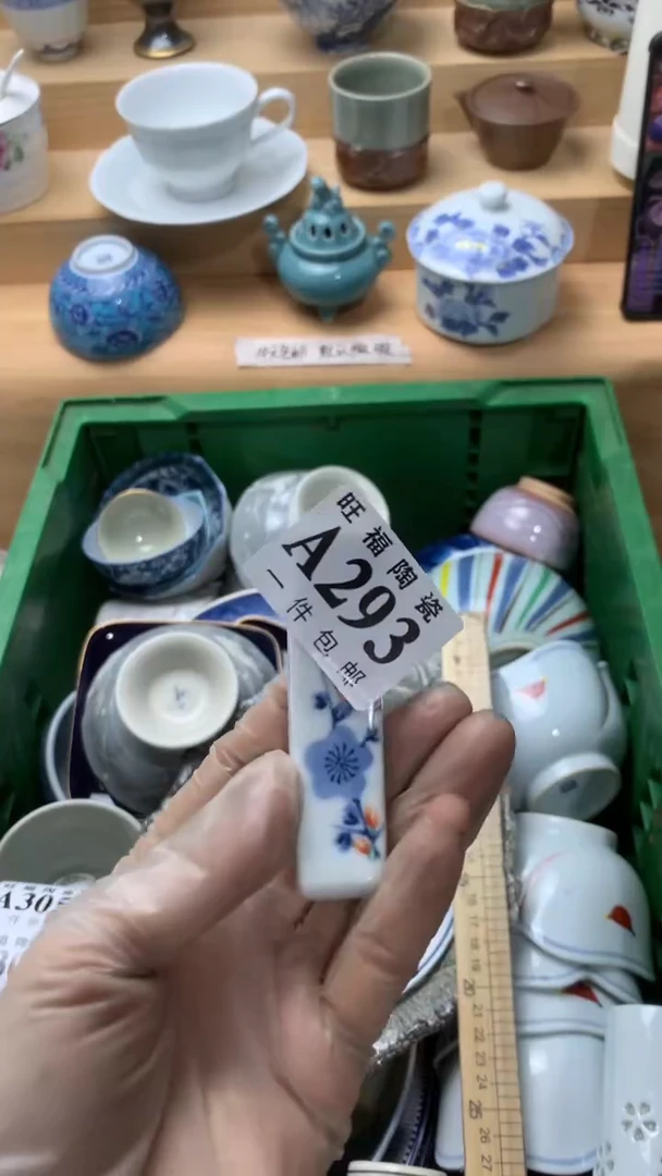 瓷片郑*梅校长美瓷一号商品