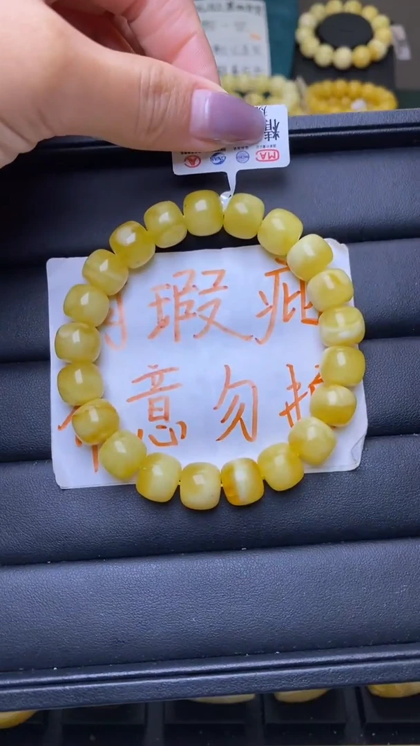 【闪购商品】琥珀裸石未镶嵌葵. 29