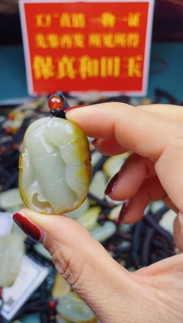 颈饰未镶嵌和田玉