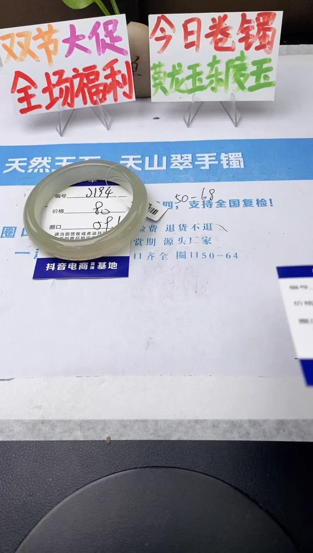 未镶嵌手镯石英质玉j194-DB多样性发货59+
