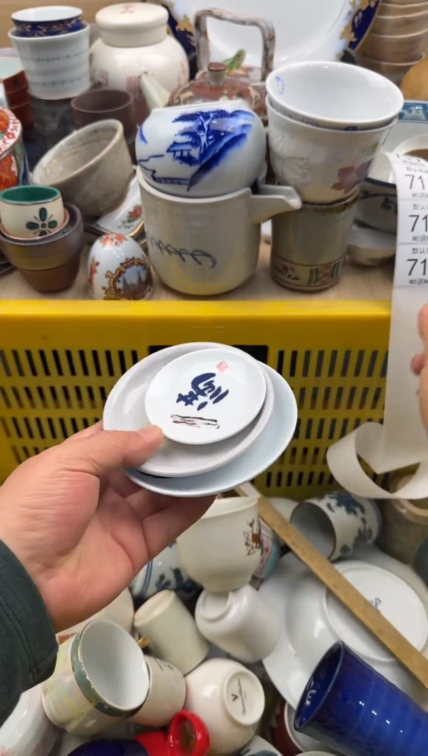 716默认微瑕，满20元包邮
