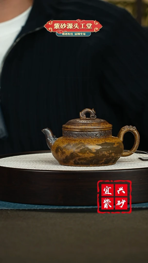 【闪购商品】紫砂茶壶宜兴紫砂茶壶