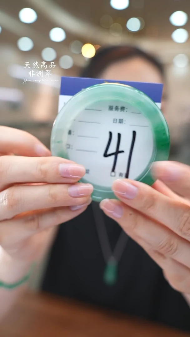 未镶嵌手镯石英质玉41