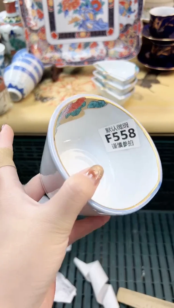瓷片梅**? 558