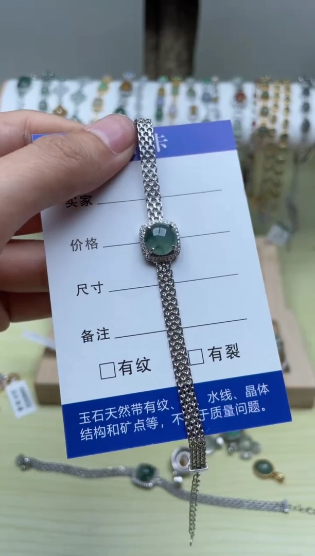 【闪购商品】翡翠手链银S925镶嵌111111