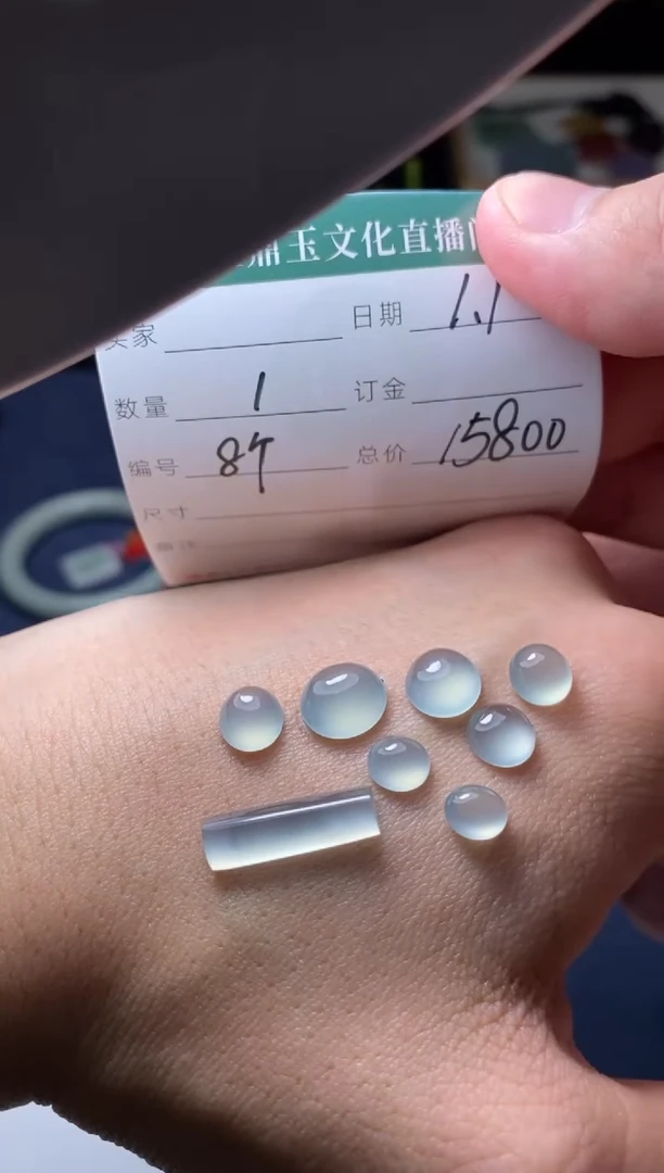 颈饰未镶嵌翡翠蛋面