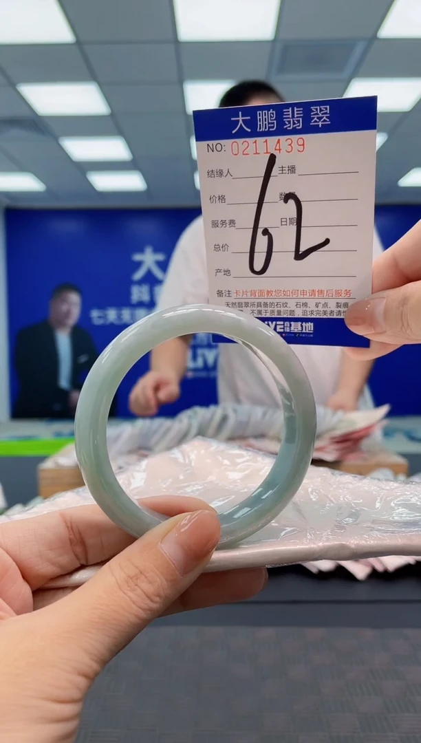 翡翠手镯未镶嵌AAAAAAAA