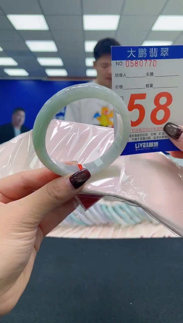 未镶嵌手镯翡翠AAAAAAAAAA