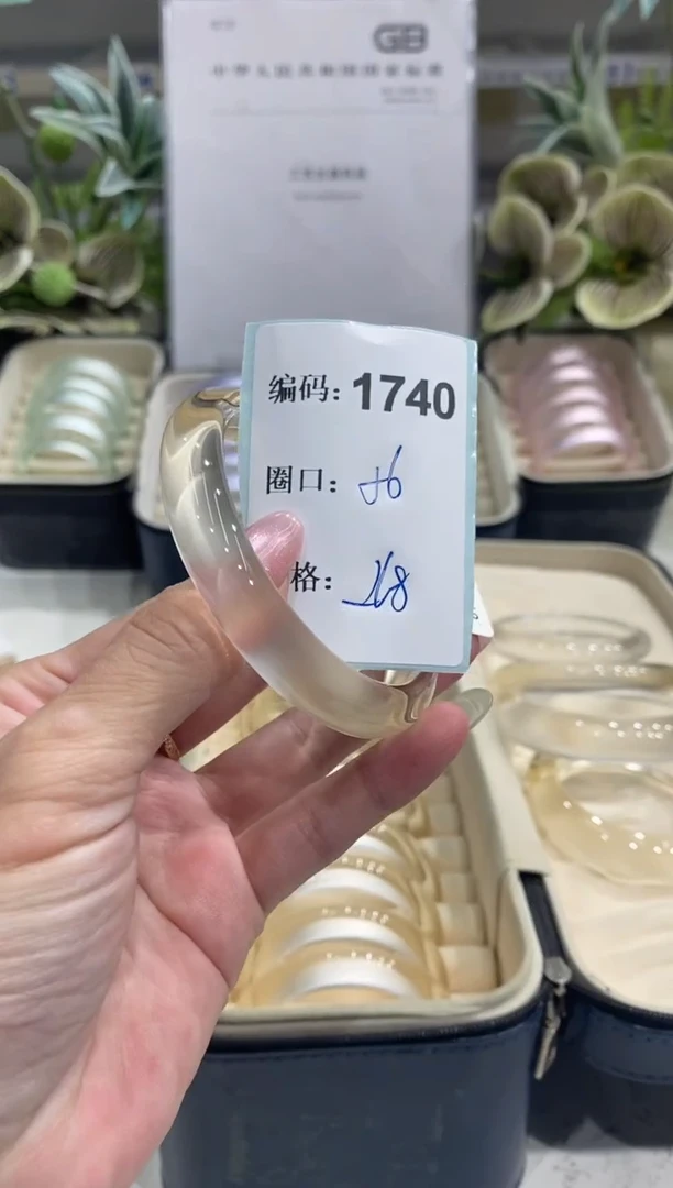 非金属无编码1740