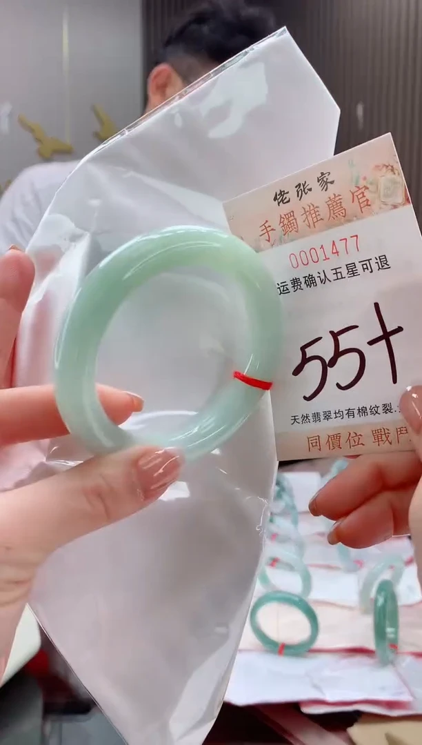 未镶嵌手镯翡翠天然缅甸A货翡翠