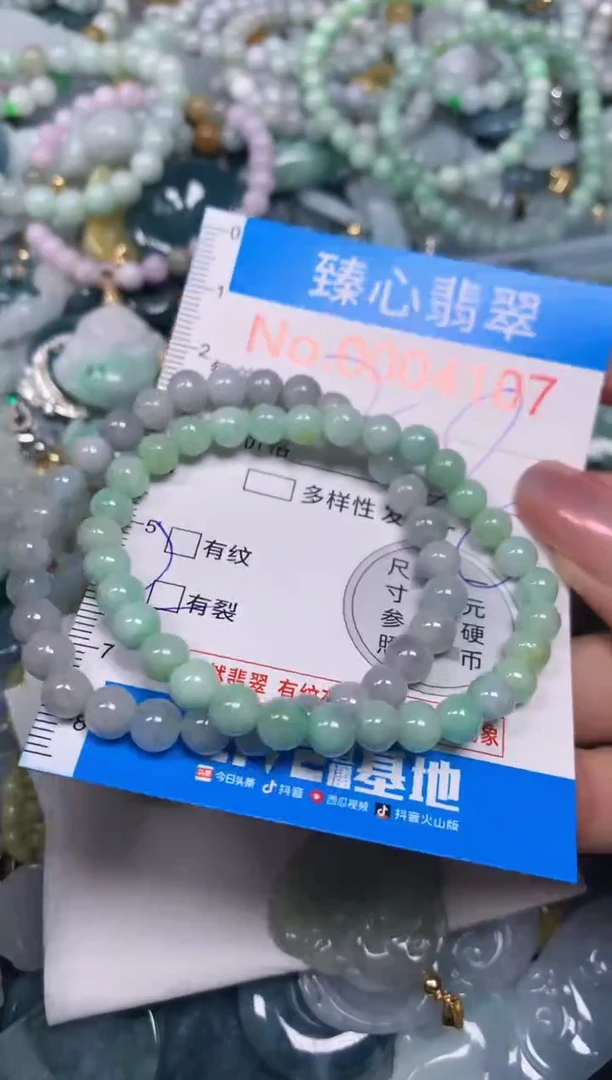 【闪购商品】翡翠颈饰未镶嵌含绳0004107