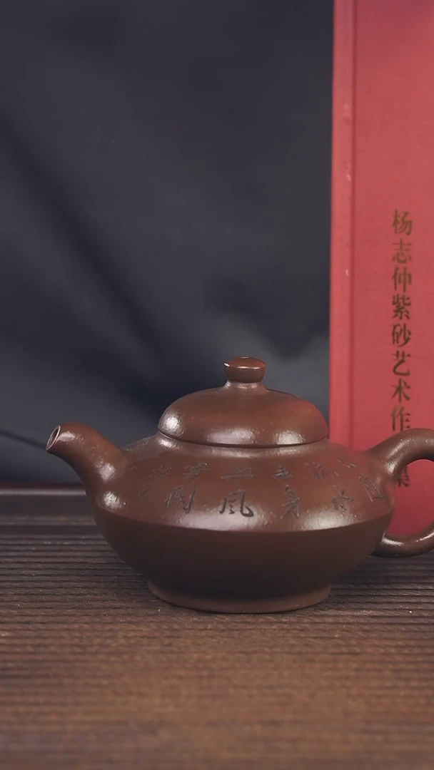 【闪购商品】紫砂茶壶200cc顾氏手工紫砂