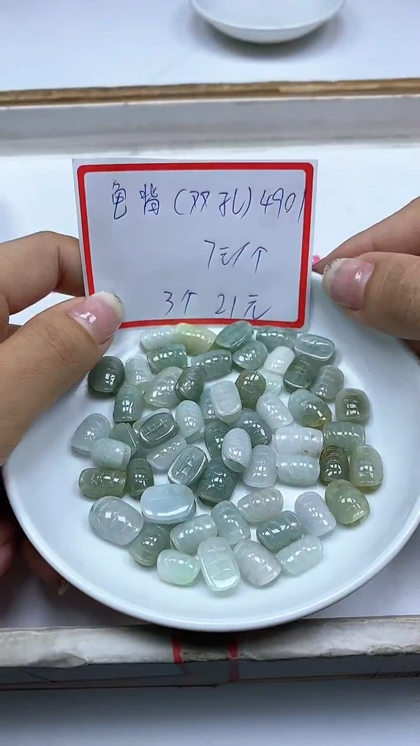 手饰翡翠未镶嵌4901龟背双孔3个21元