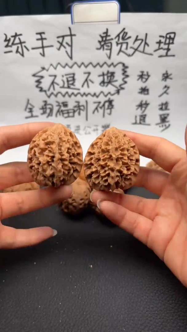把件文玩核桃184招财鼠