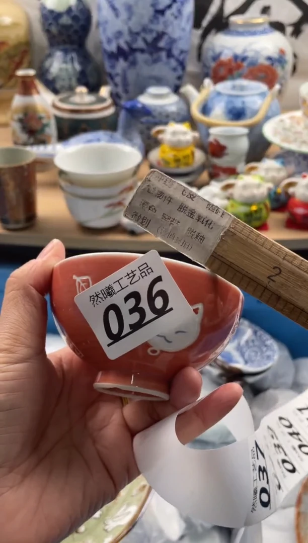 【闪购商品】瓷片036然曦海外工艺品***