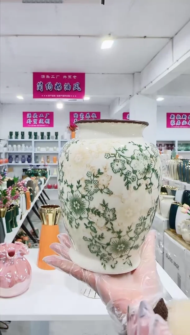 【闪购商品】陶瓷26B大黄花