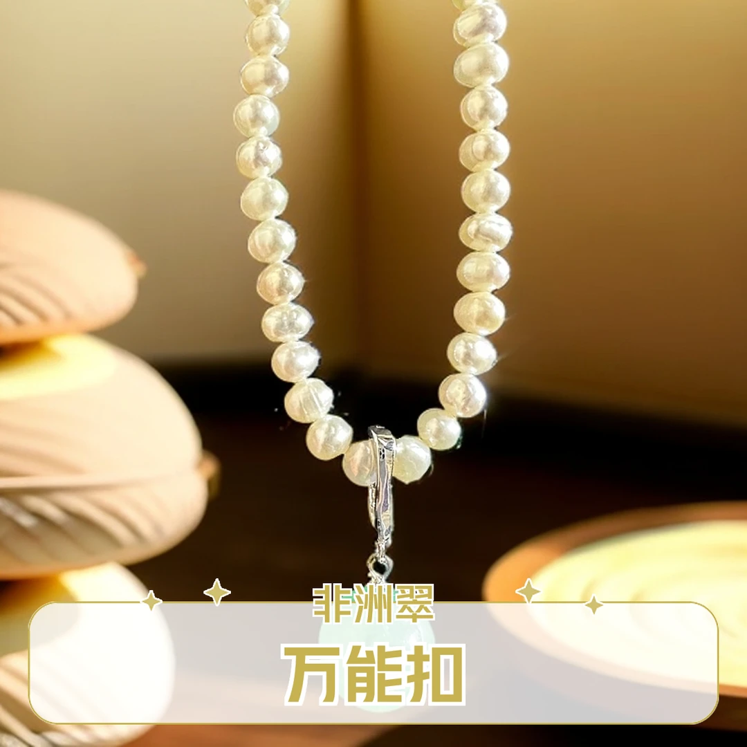 天然A货高冰飘高货非洲翠万能扣可吊坠可手串可配饰