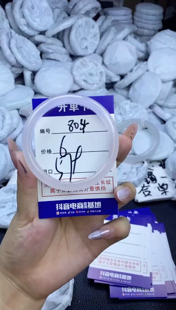 玛瑙/玉髓手镯未镶嵌804