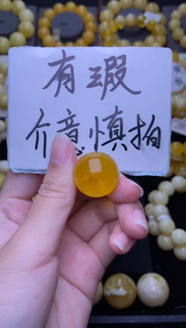 未镶嵌琥珀裸石大小姐珠宝严选28