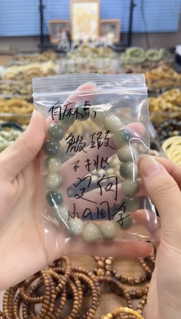 菩提根/象牙果手串【瑕疵出定向不挑】菲料玉化水晶葡萄