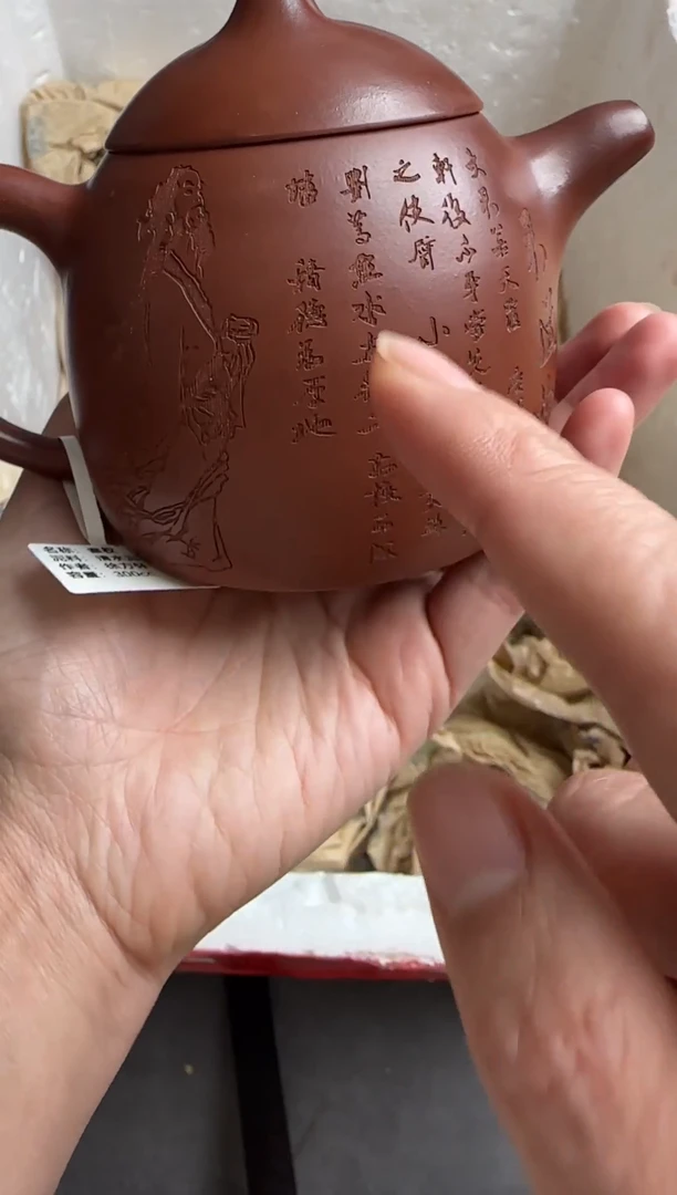 【闪购商品】紫砂茶壶宜兴原矿紫砂壶