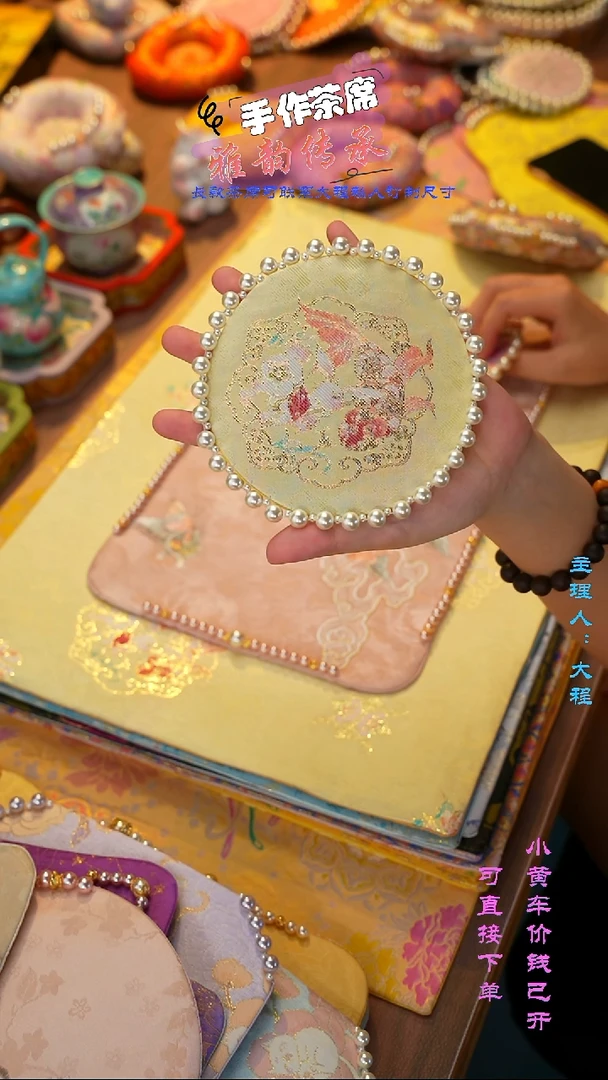 织锦缎手工茶席 茶席