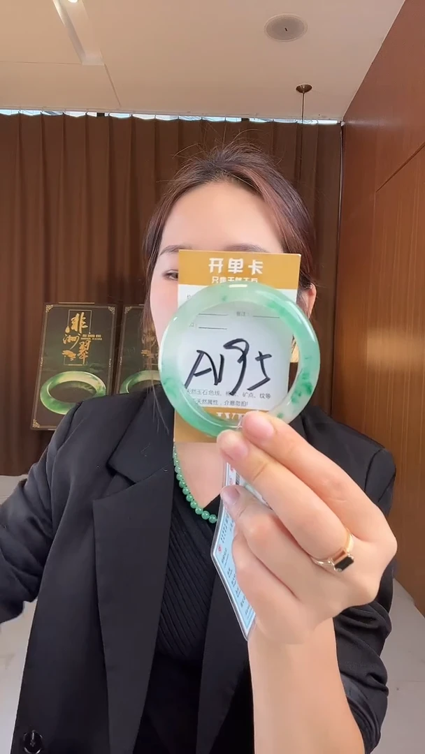 未镶嵌手镯石英质玉非洲翠