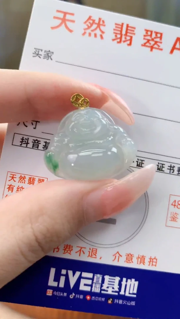 颈饰18K金镶嵌翡翠天然A货翡翠挂件