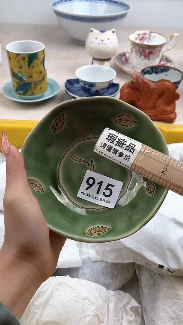 【闪购商品】瓷片915，，，，，，