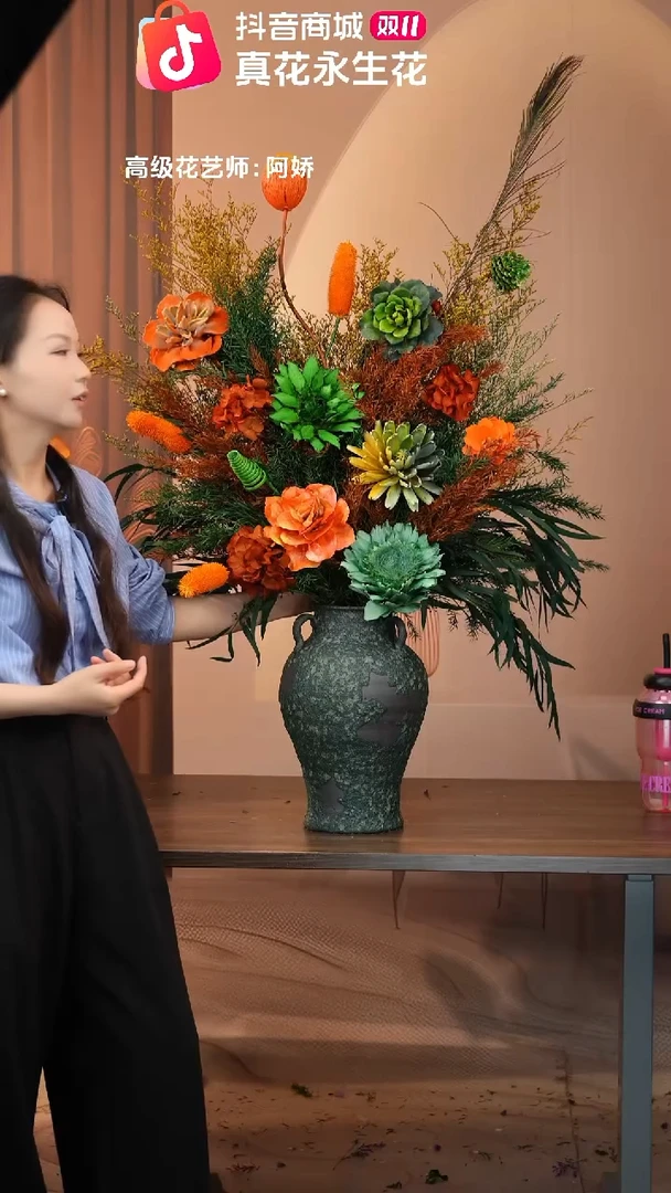 藤 ：带花瓶+花束一套
