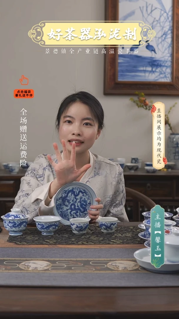 其他陶瓷5件套······