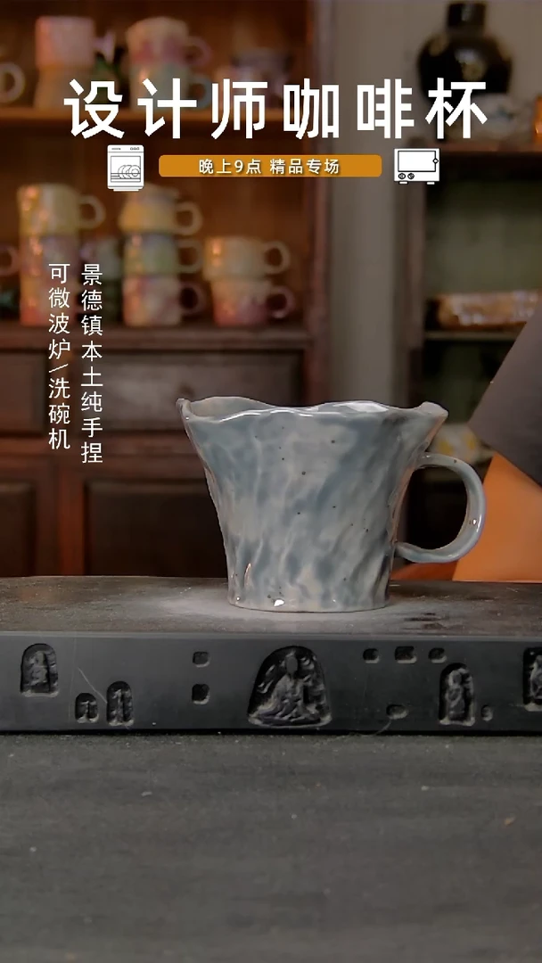 987设计师手作，一物一拍