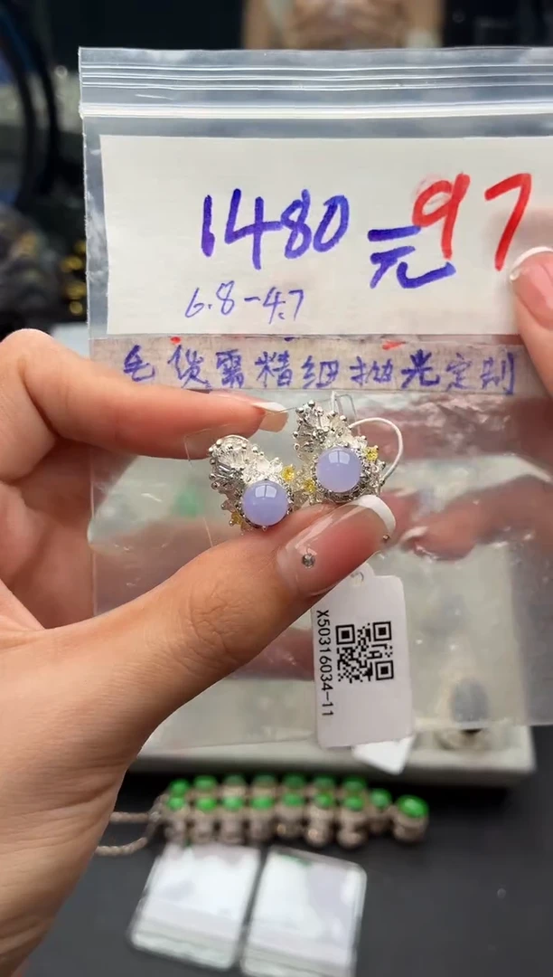 定制翡翠未镶嵌毛货需精细抛光+发货拍一发一