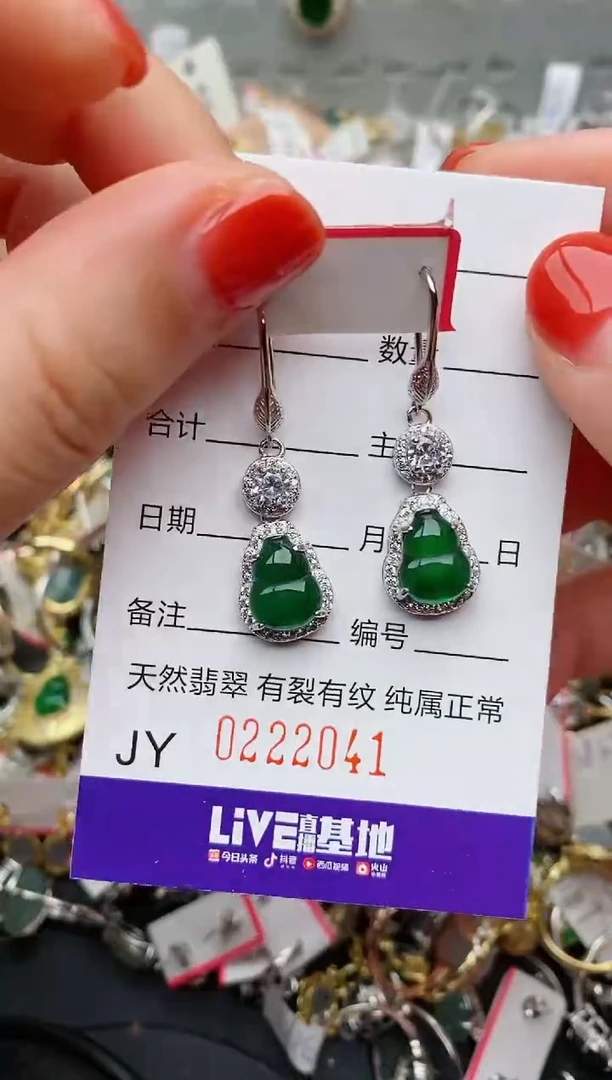 银S925镶嵌戒指翡翠.