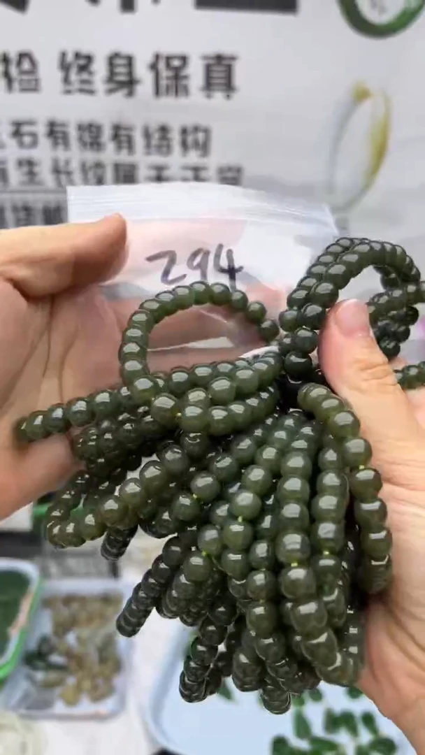 手串未镶嵌和田玉多样性发货拍一发一7-8