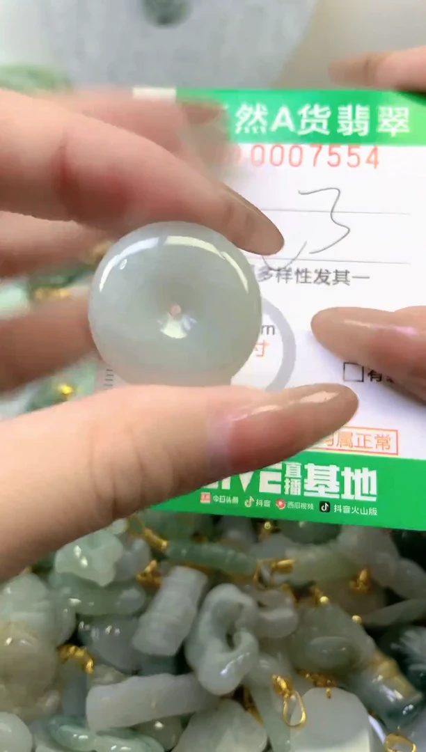 颈饰未镶嵌翡翠未镶嵌纯天然A货翡翠
